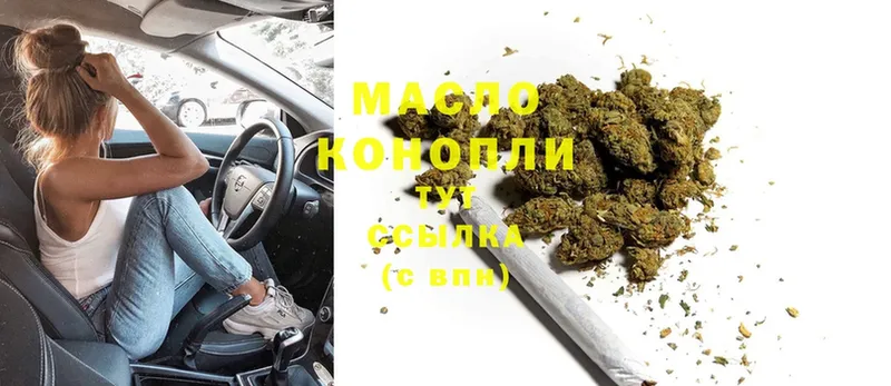 Купить наркотики цена Задонск A PVP  Меф  Марихуана  Cocaine 